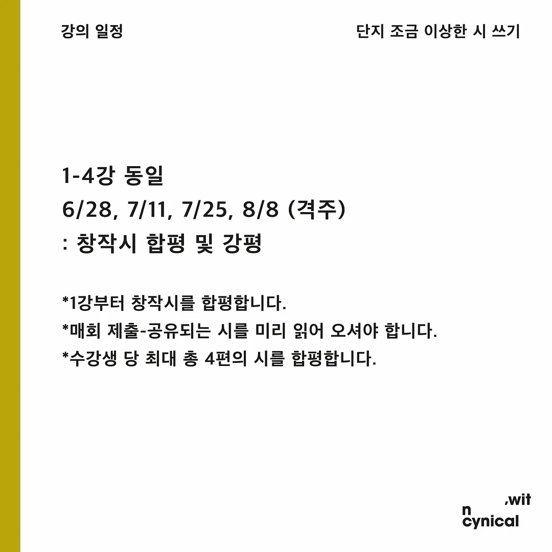 조이스틱 스위치 커버 3