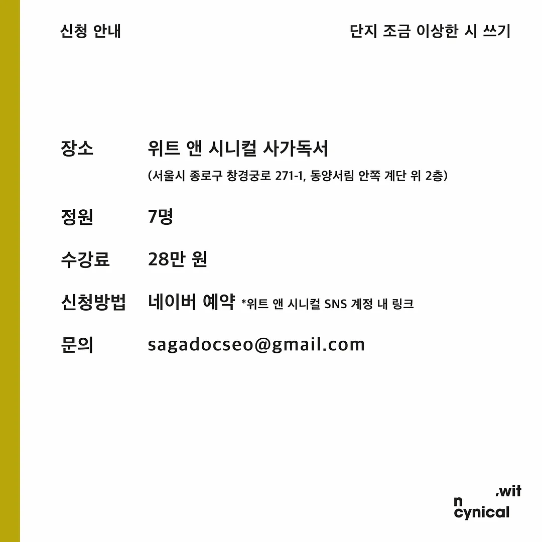 조이스틱 스위치 커버 4