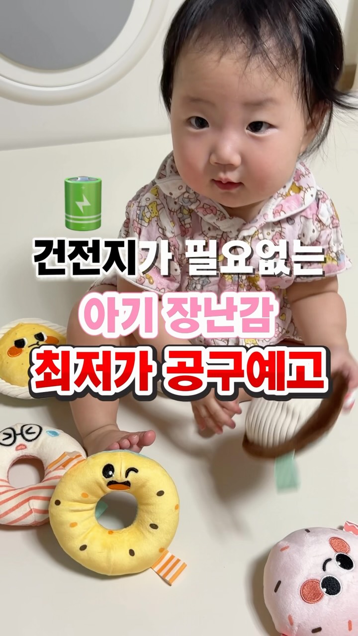 썸머끈엘리ops