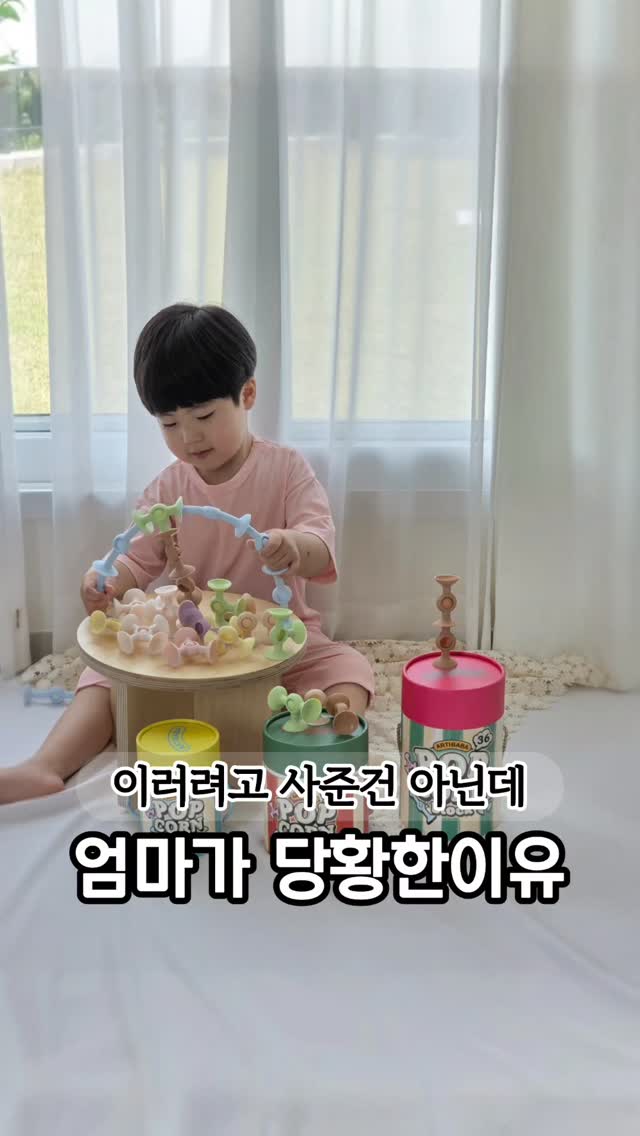 엉덩이 스트레칭