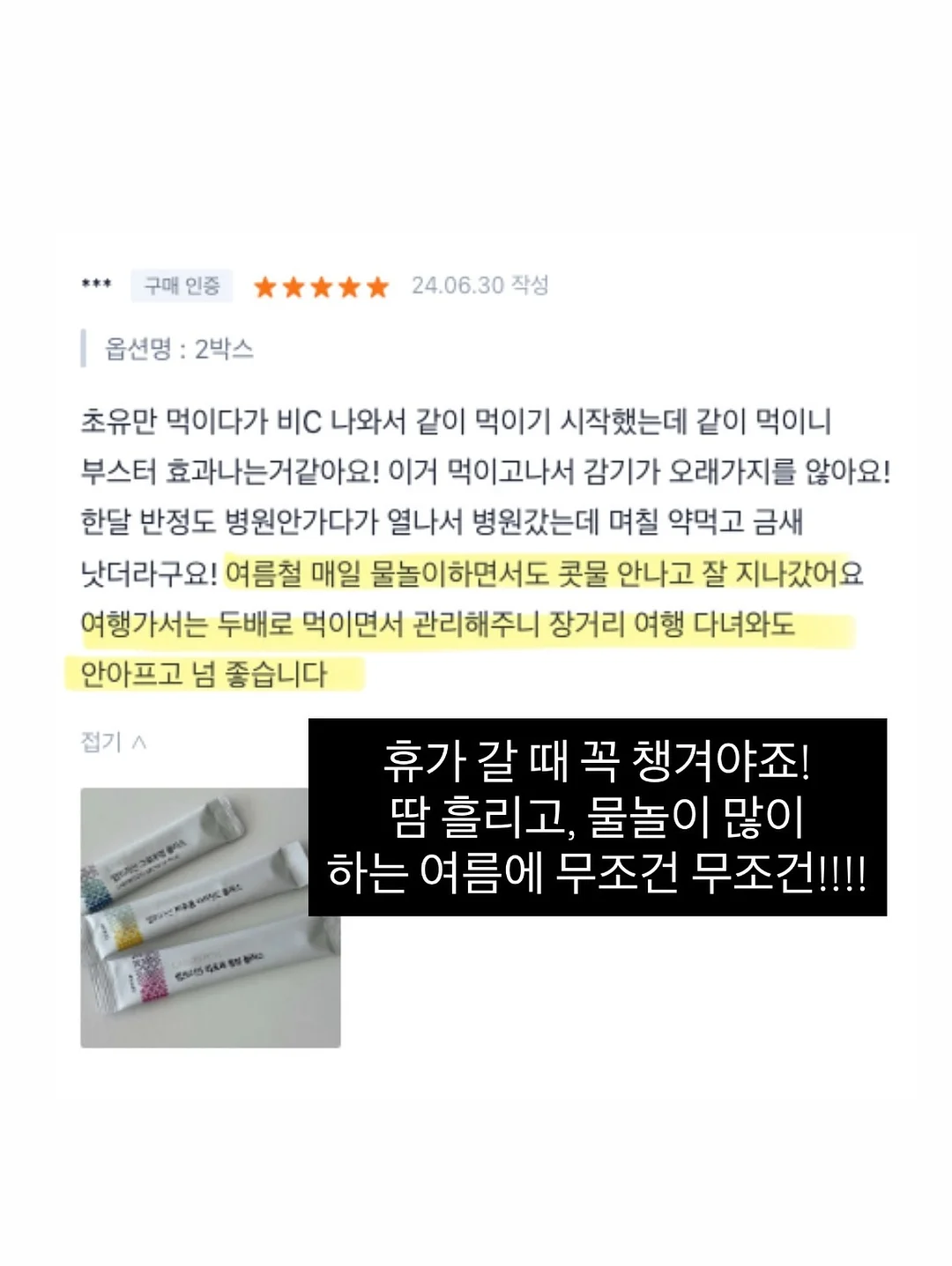 프린팅 반팔 티셔츠 14