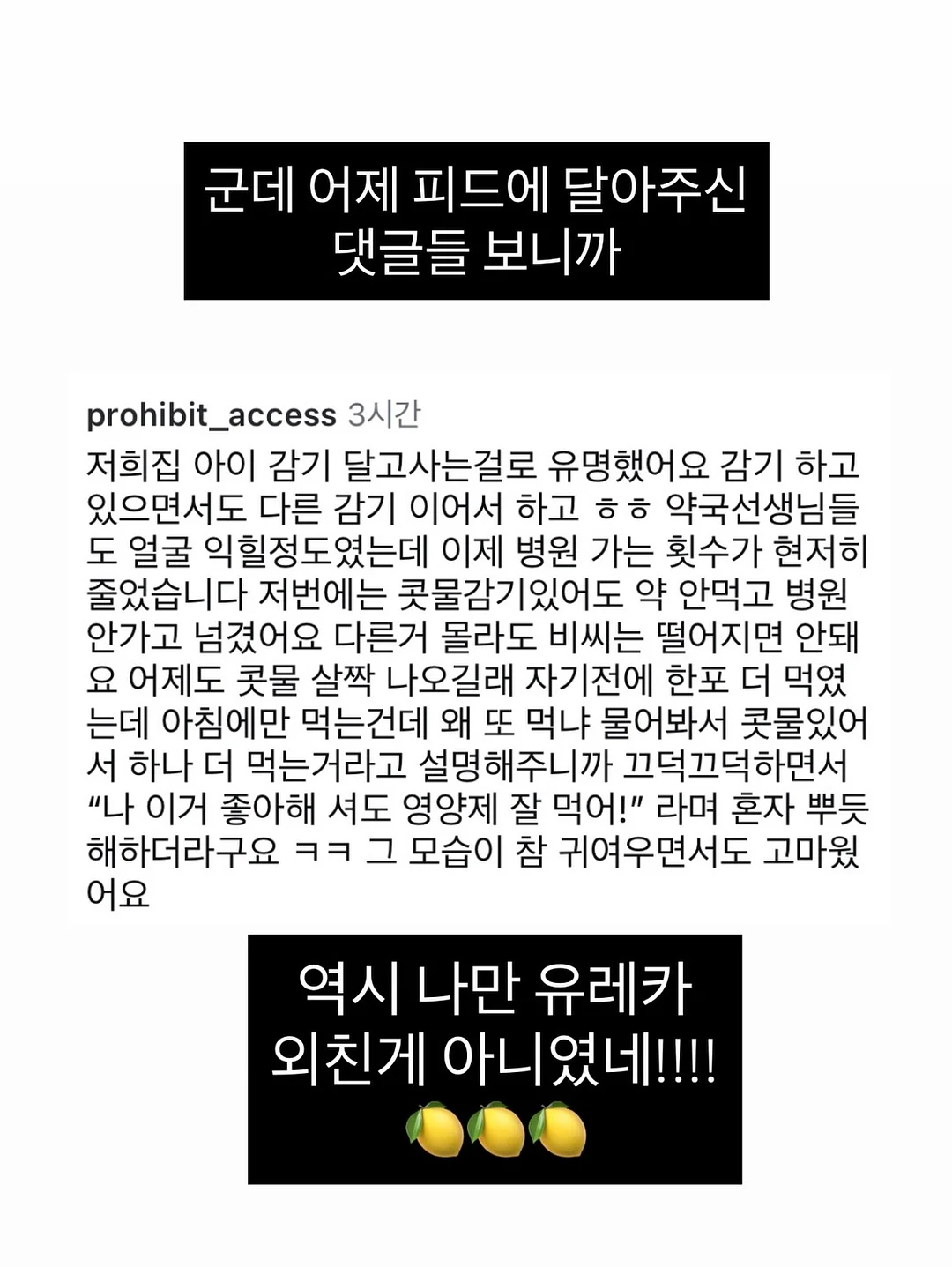 프린팅 반팔 티셔츠 3