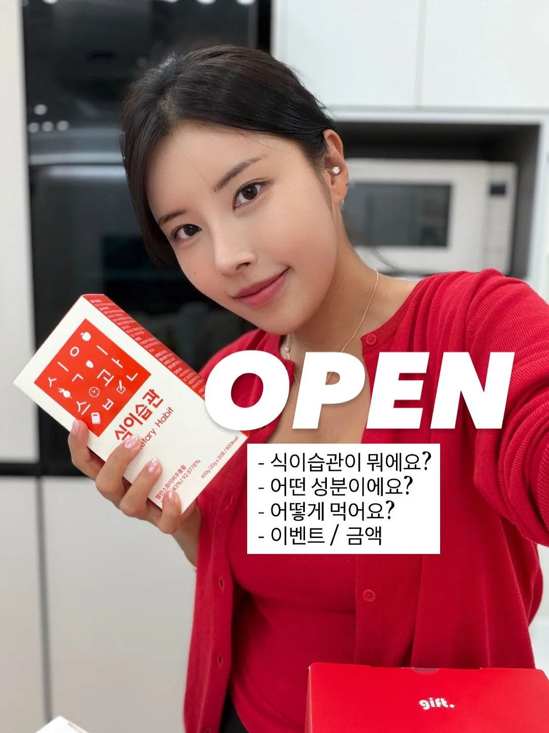 나비 날개 만들기 키트 1