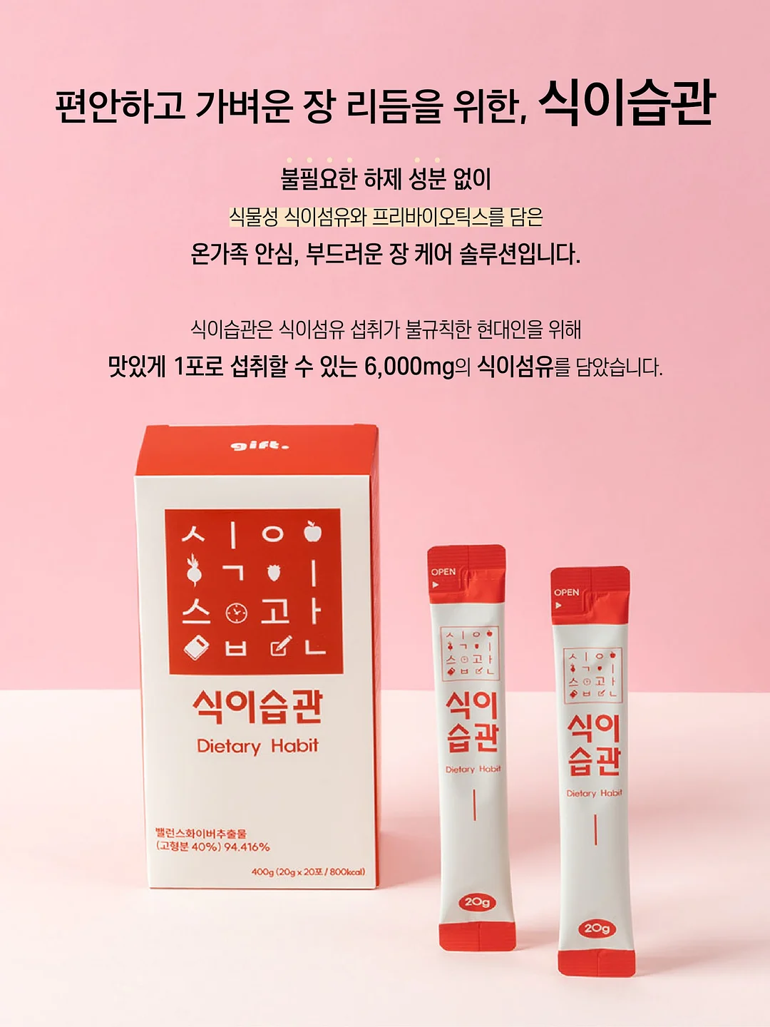 나비 날개 만들기 키트 12