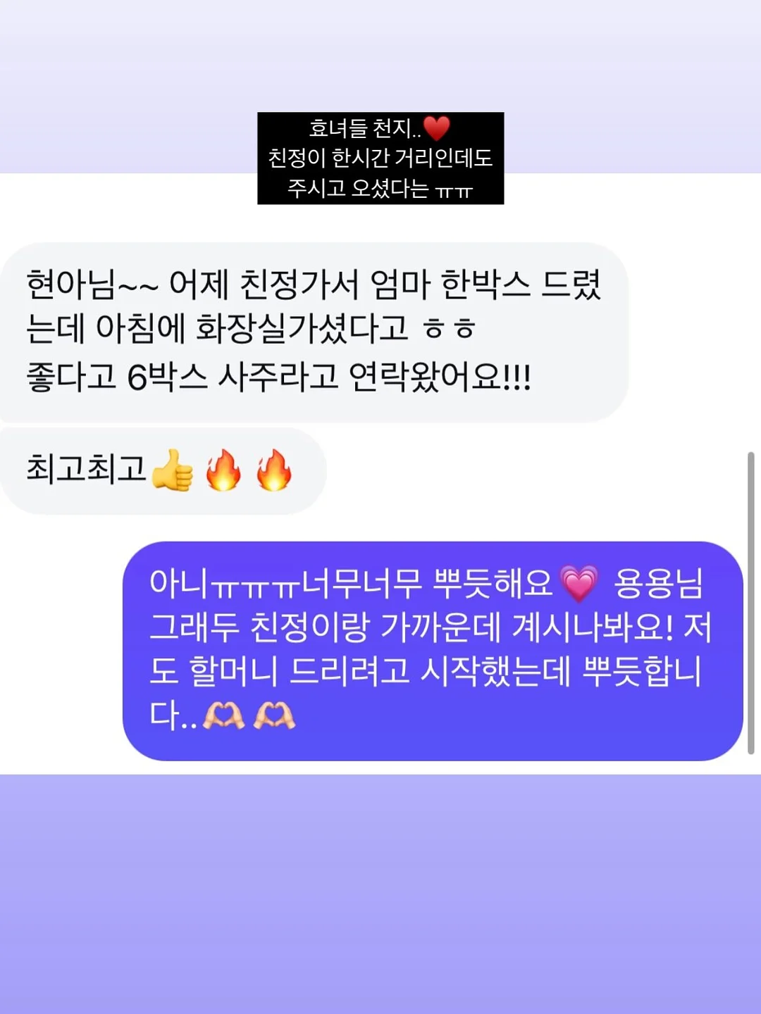 나비 날개 만들기 키트 13