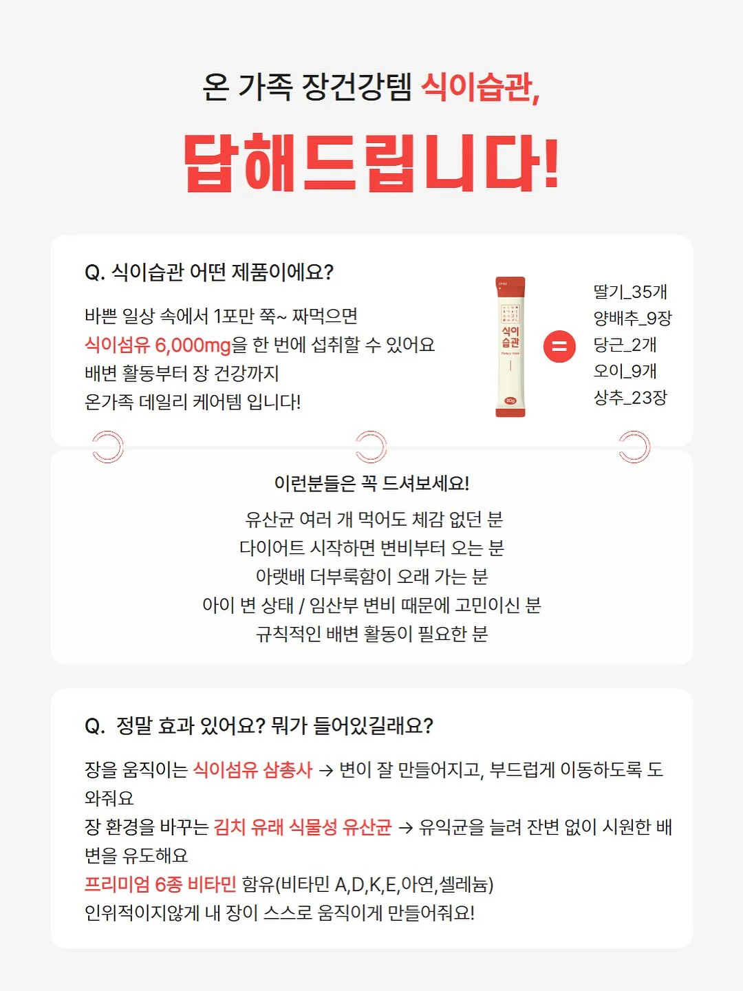 나비 날개 만들기 키트 18