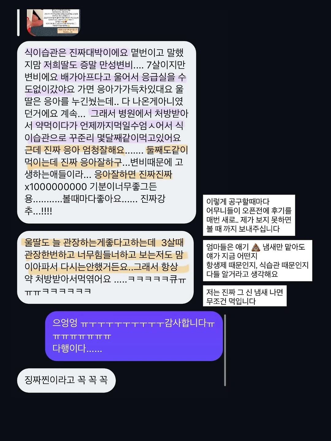 나비 날개 만들기 키트 20