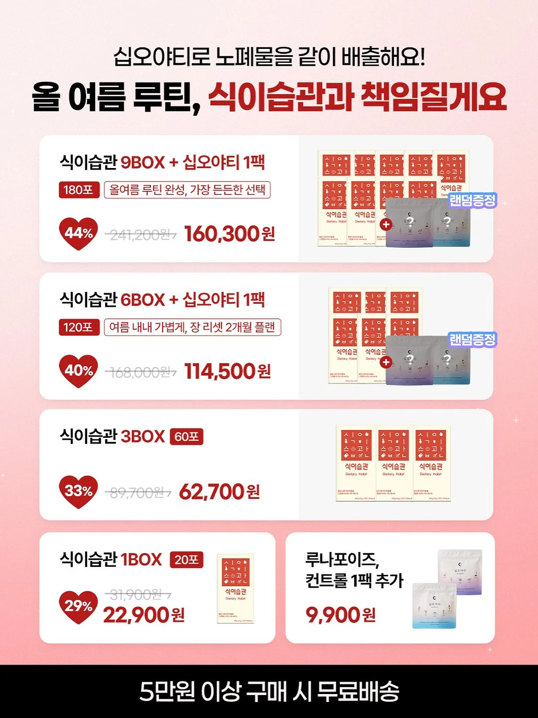 나비 날개 만들기 키트 7