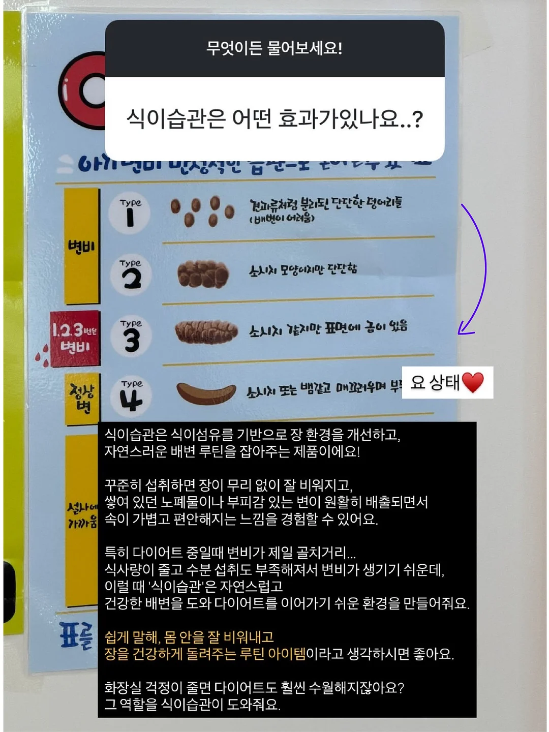 나비 날개 만들기 키트 9