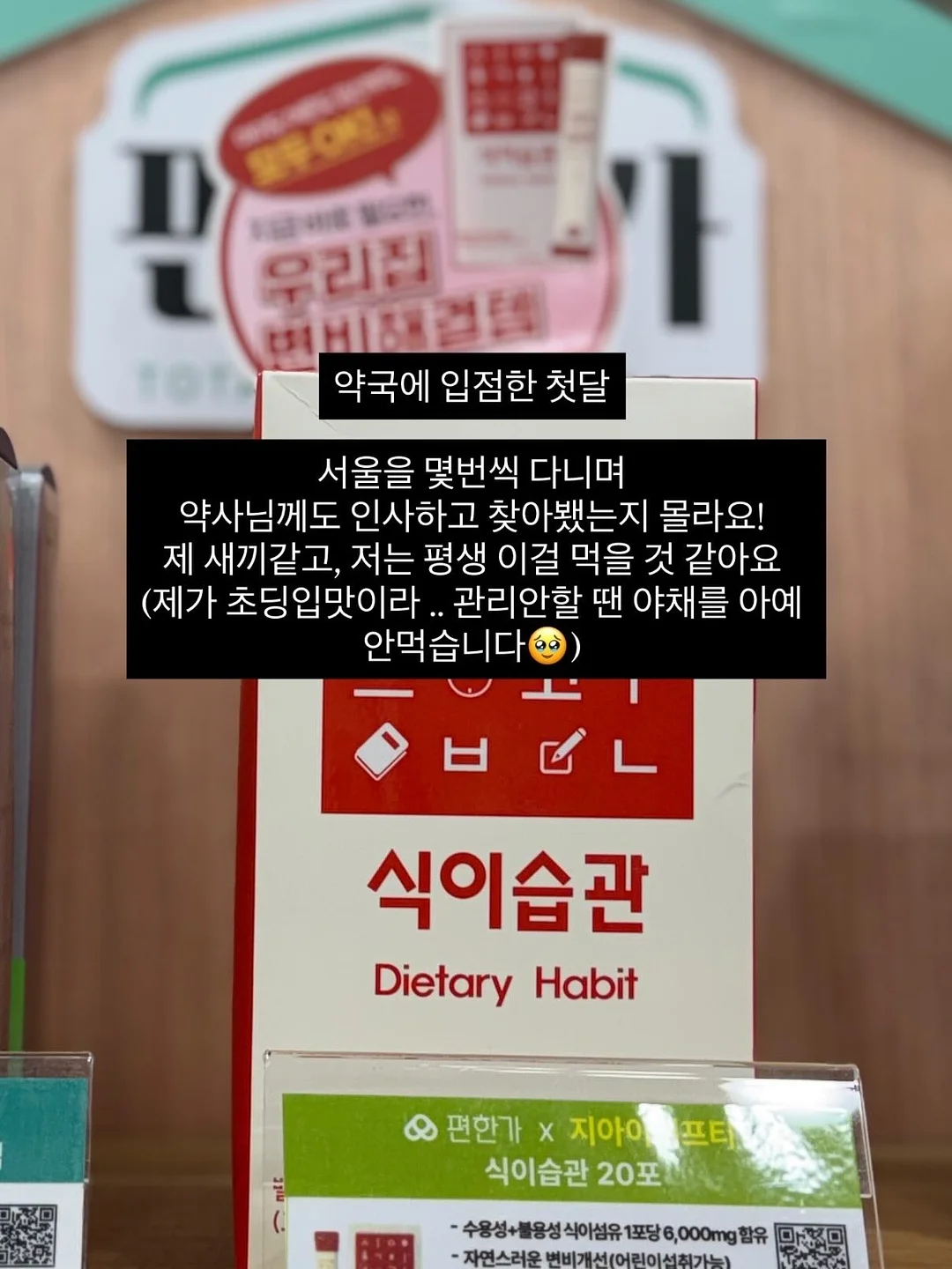 나비 날개 만들기 키트 10