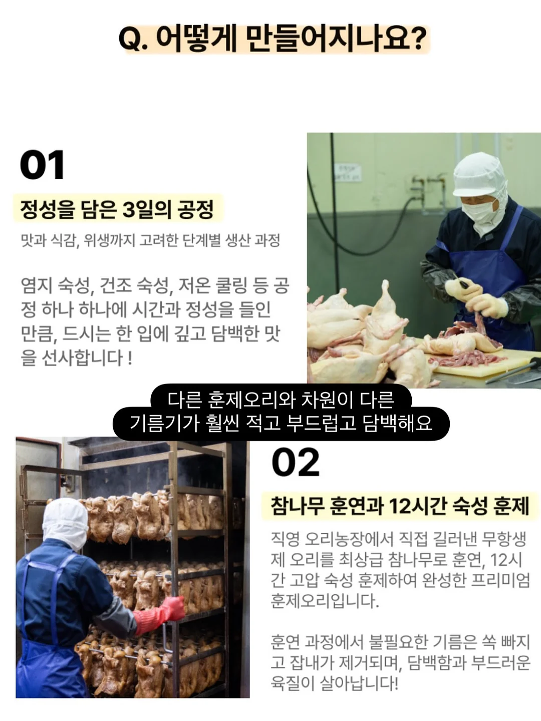 화류비련극 <홍도> 5