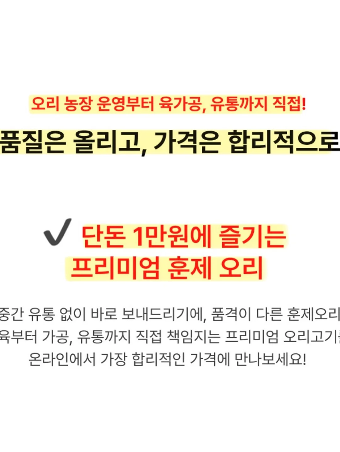 화류비련극 <홍도> 7