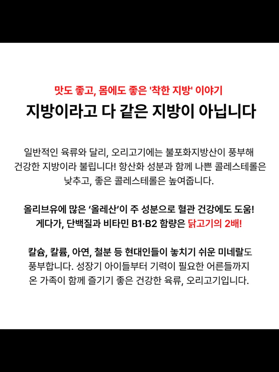 화류비련극 <홍도> 8