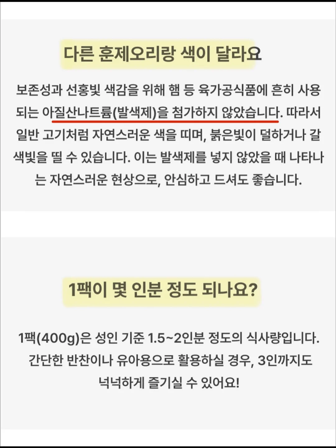 화류비련극 <홍도> 9