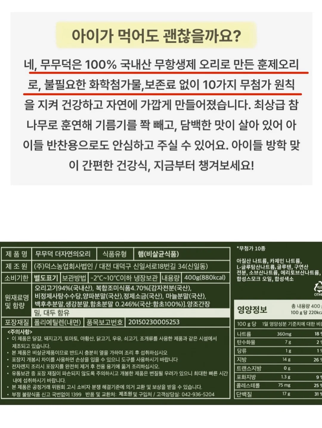 화류비련극 <홍도> 10