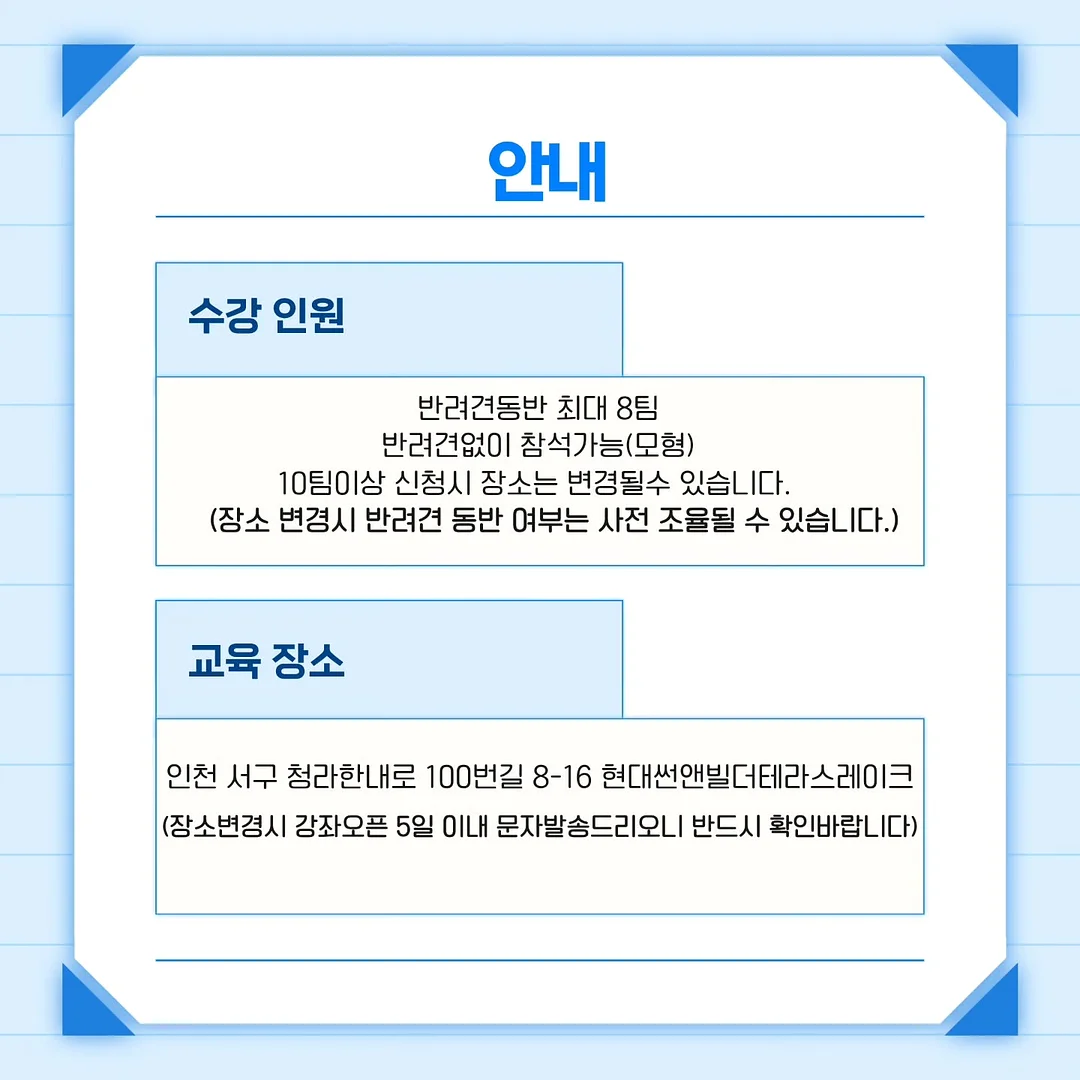 합사실 패키지 12