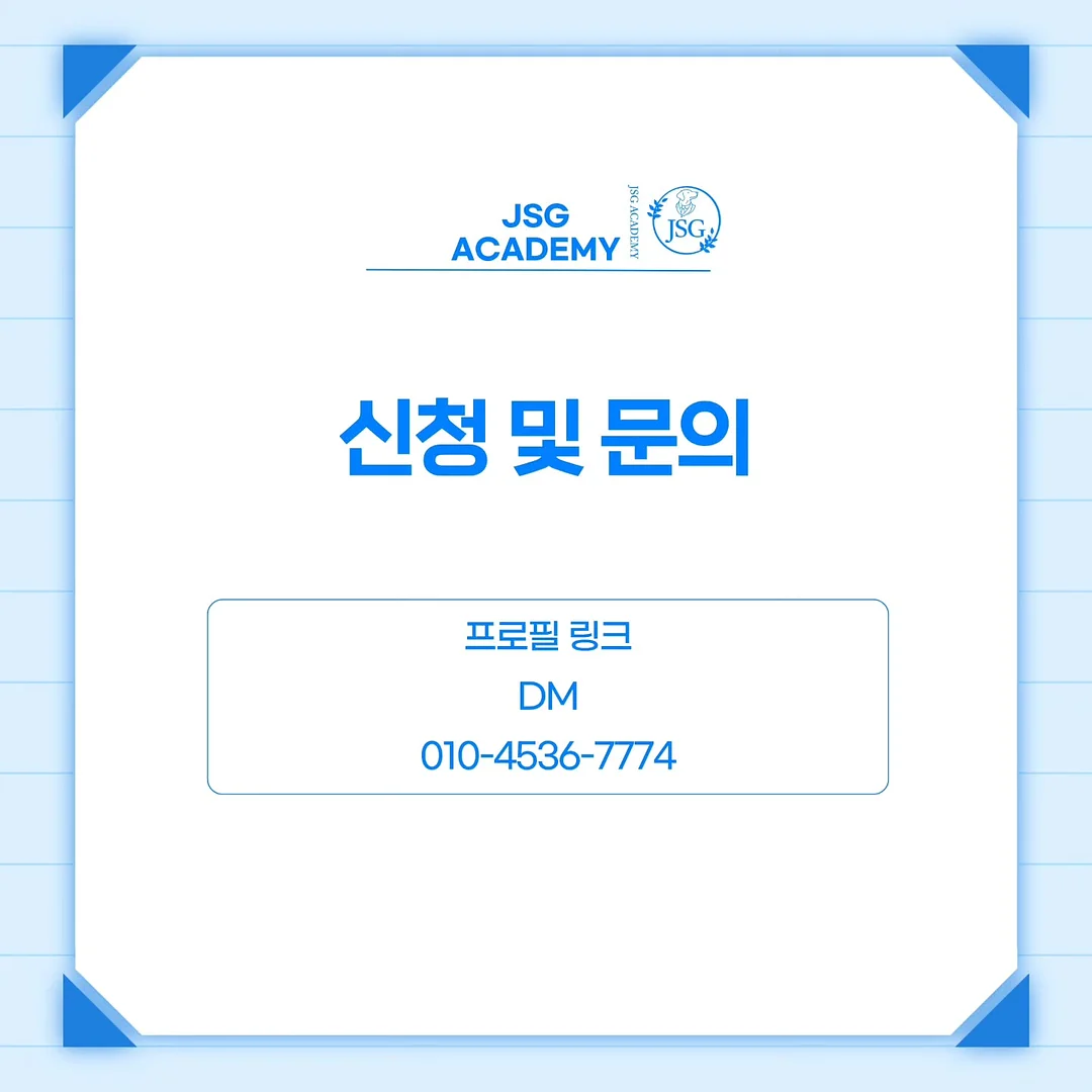 합사실 패키지 14