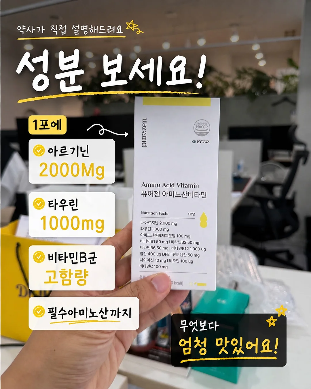 멜멜 여름 신상 2
