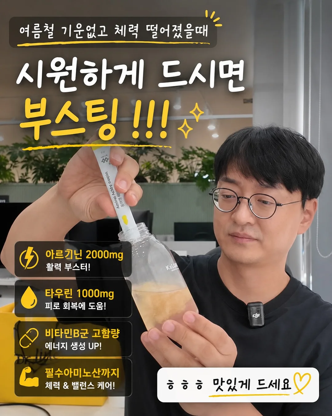 멜멜 여름 신상 3