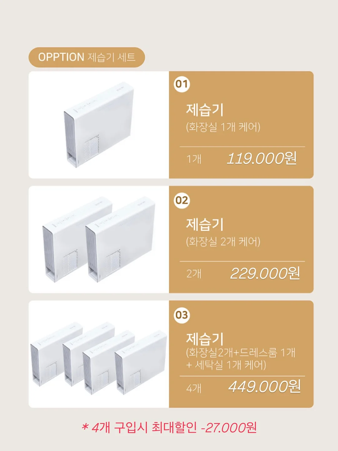 더달당 타이벡 감귤 11