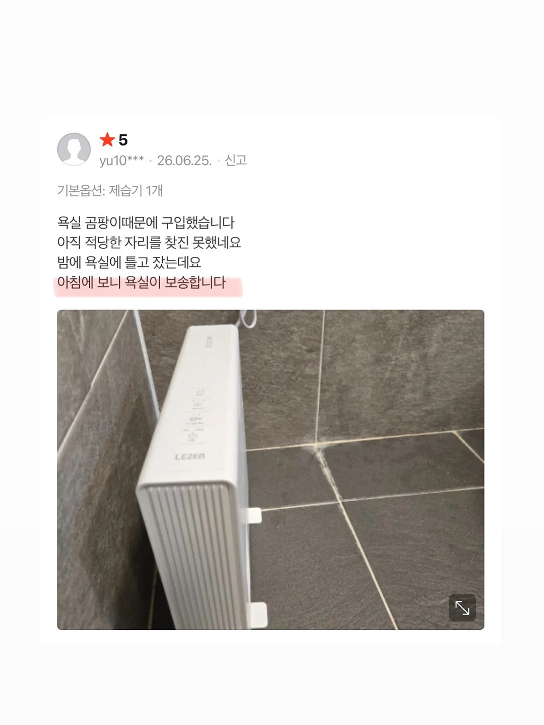 더달당 타이벡 감귤 5
