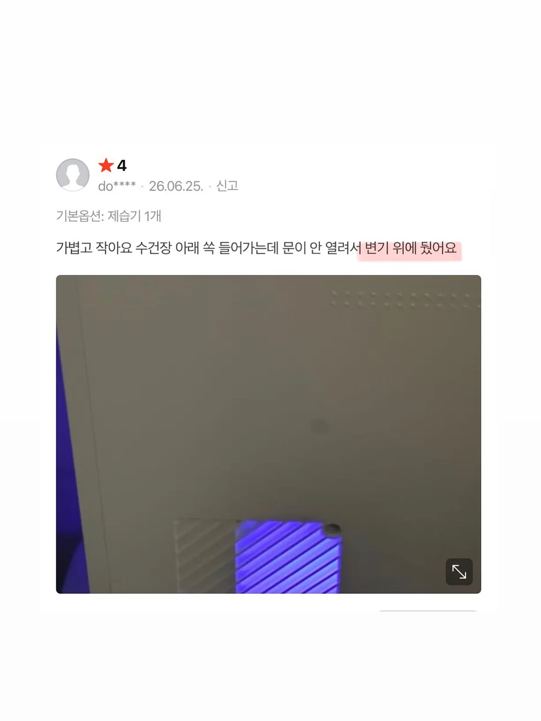 더달당 타이벡 감귤 6