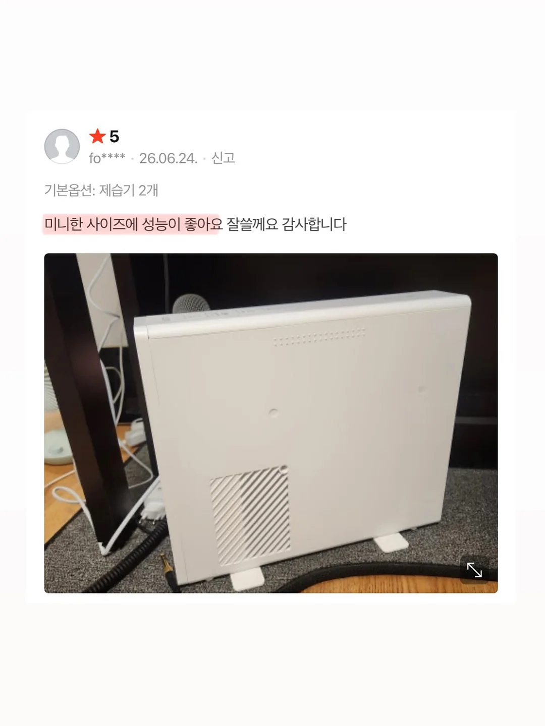 더달당 타이벡 감귤 10