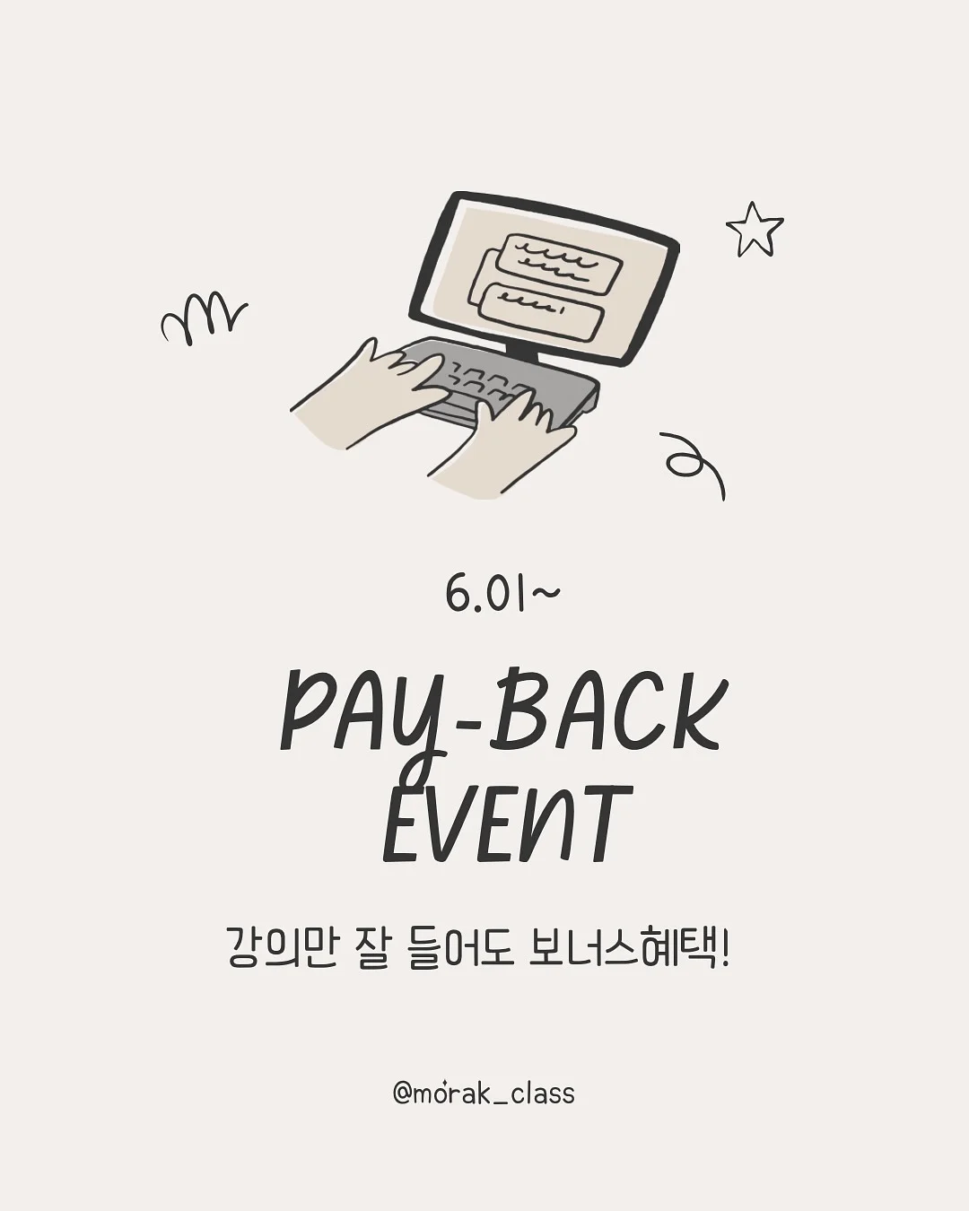 브로콜리 미술 놀이 물감 1