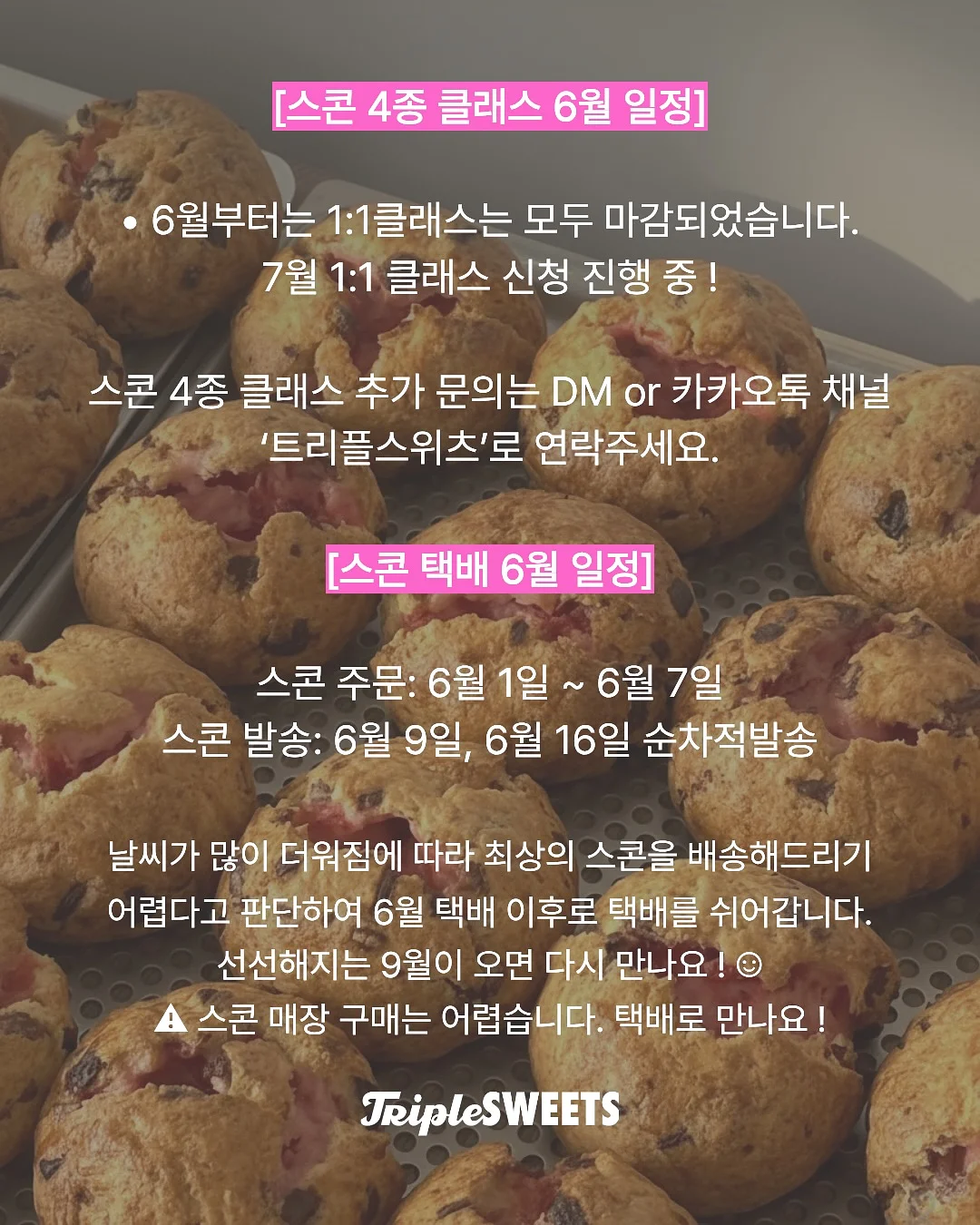 하트호야 2