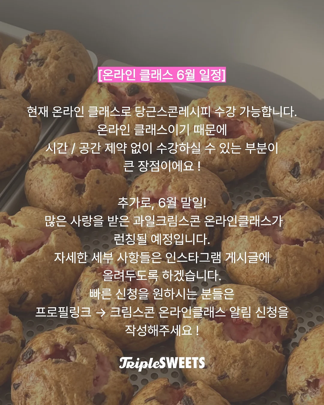 하트호야 3