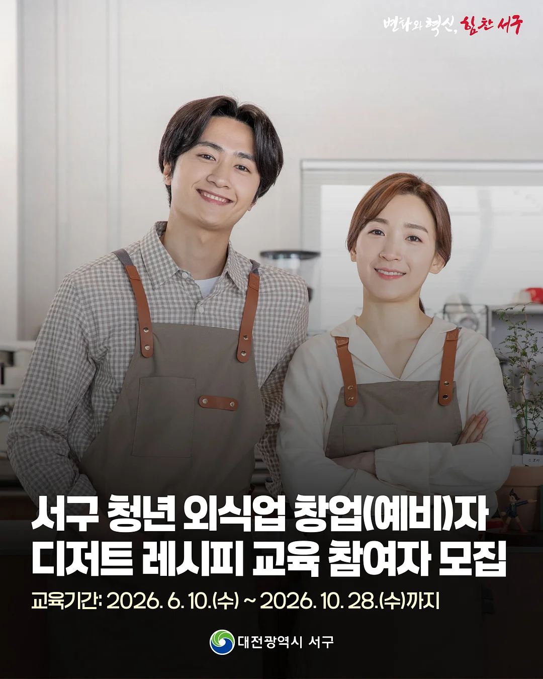 그린센트 고체탈취제 1