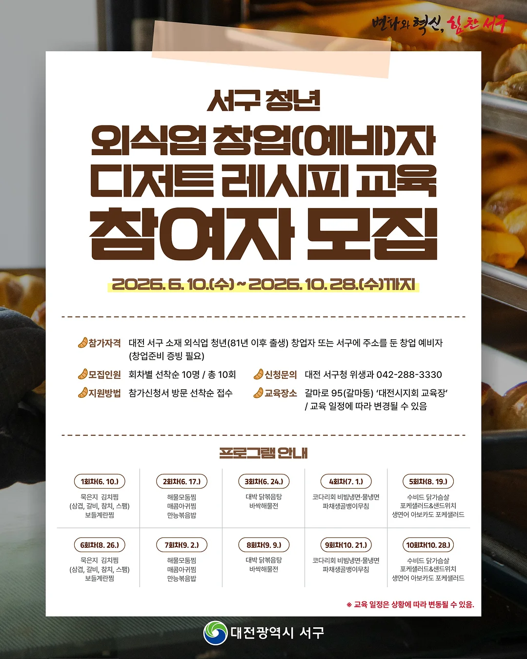 그린센트 고체탈취제 2