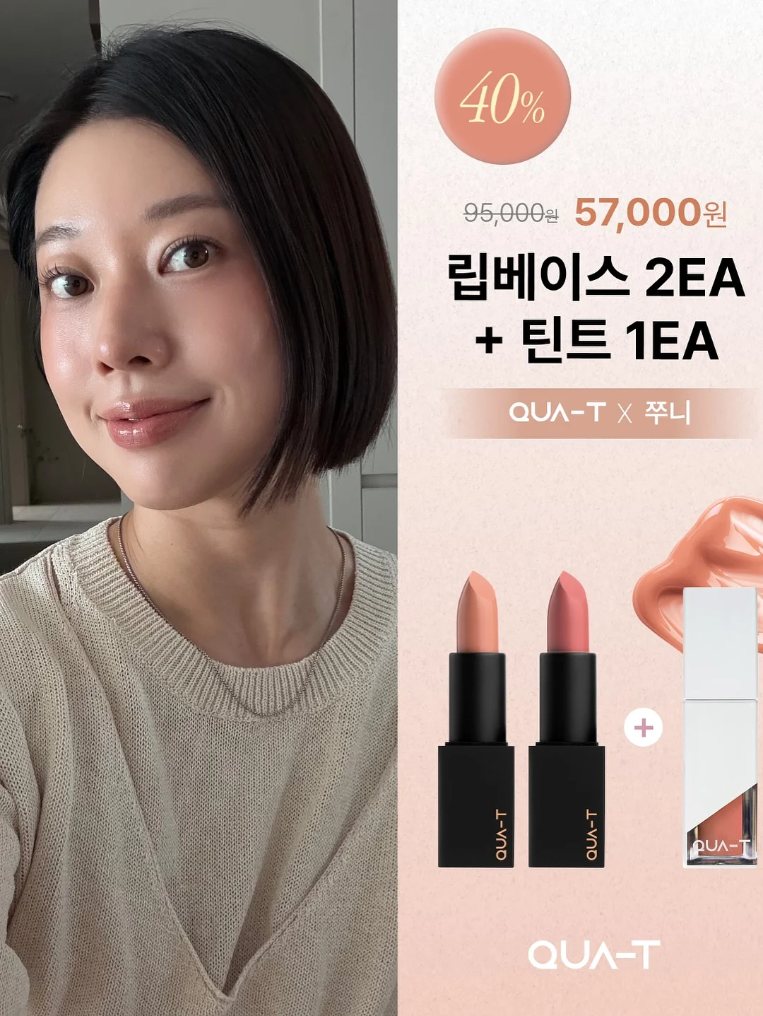 과일향기교구 3