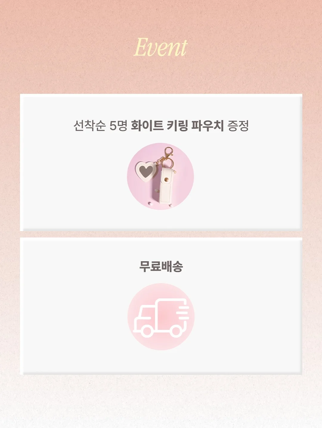 과일향기교구 4