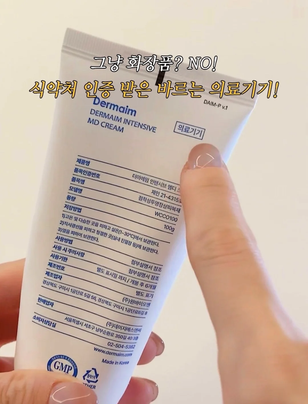 냉장고 밀폐용기 라벨지 마카 1