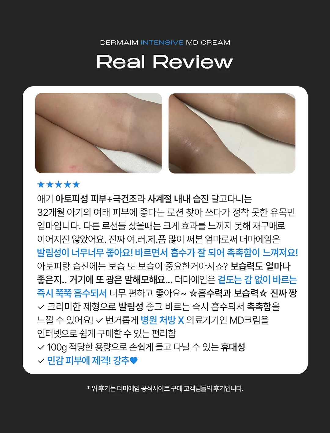 냉장고 밀폐용기 라벨지 마카 3