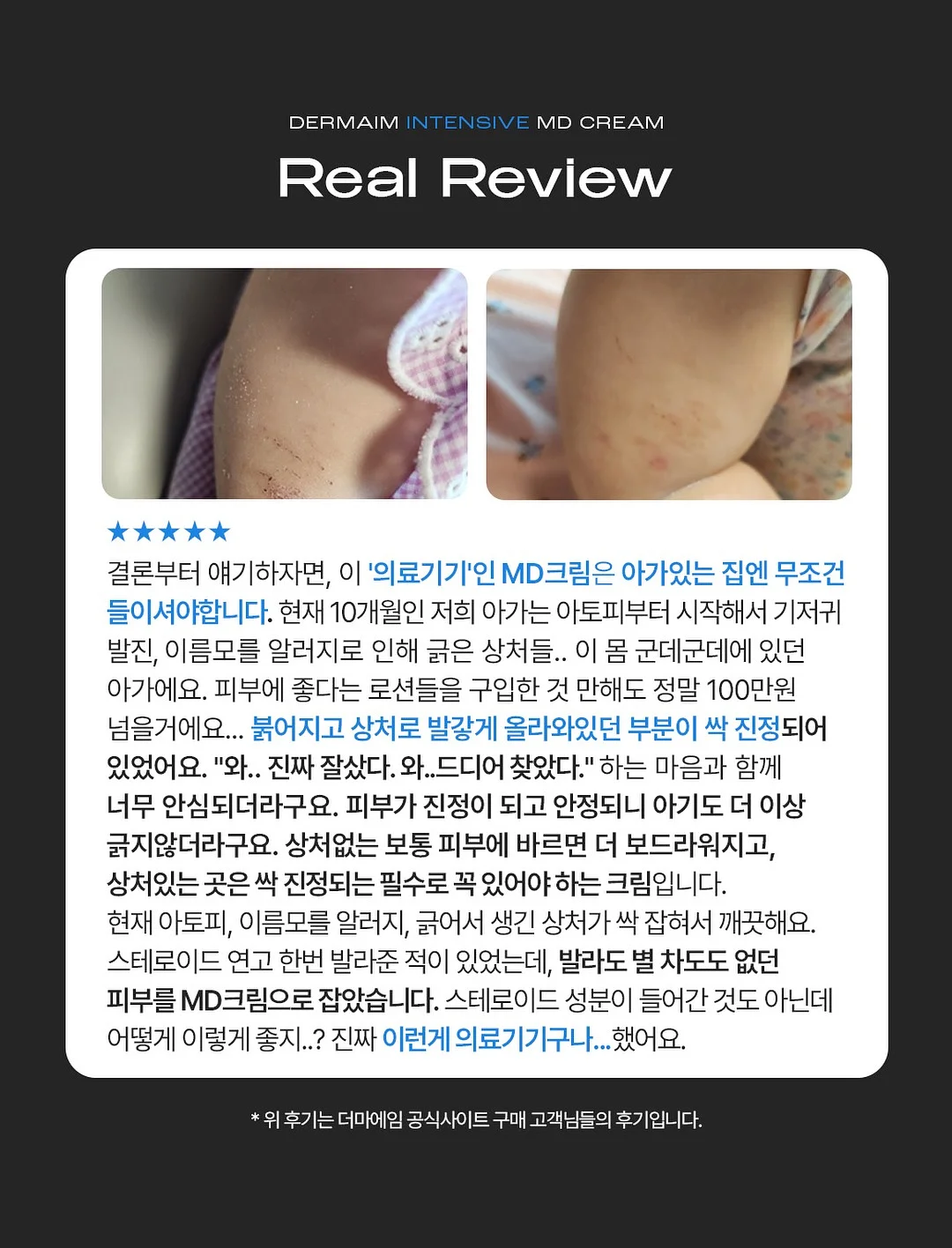냉장고 밀폐용기 라벨지 마카 4