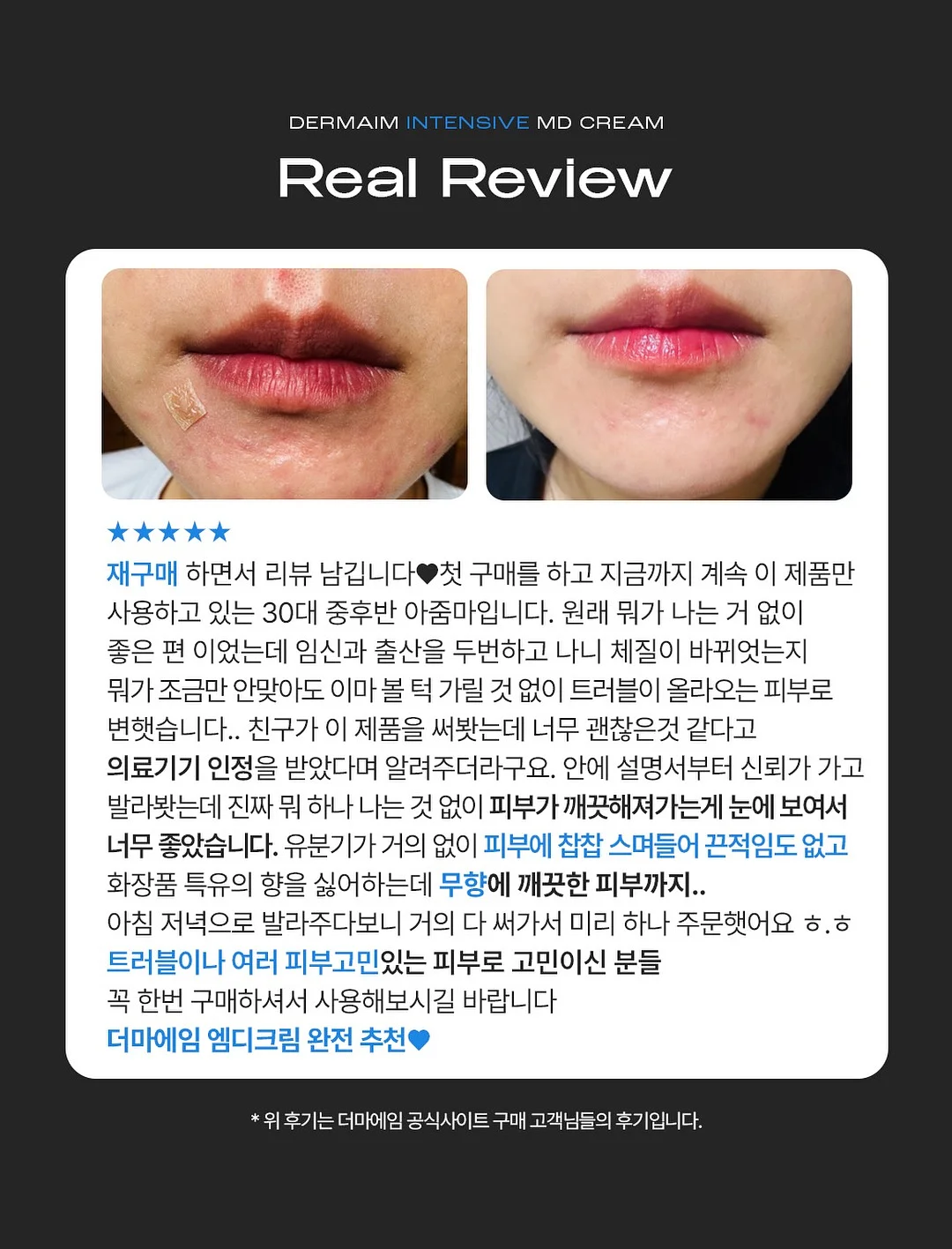 냉장고 밀폐용기 라벨지 마카 5