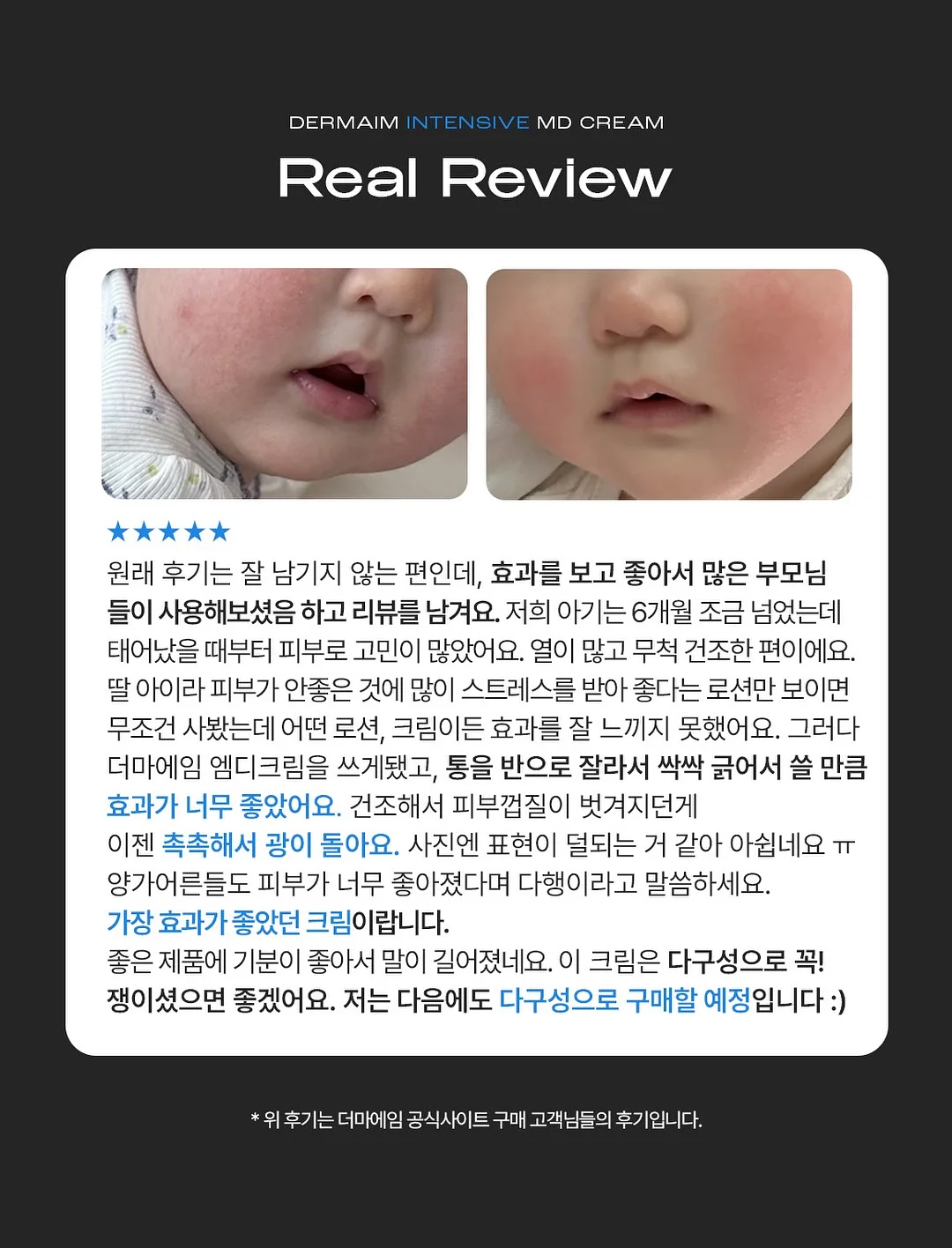 냉장고 밀폐용기 라벨지 마카 6