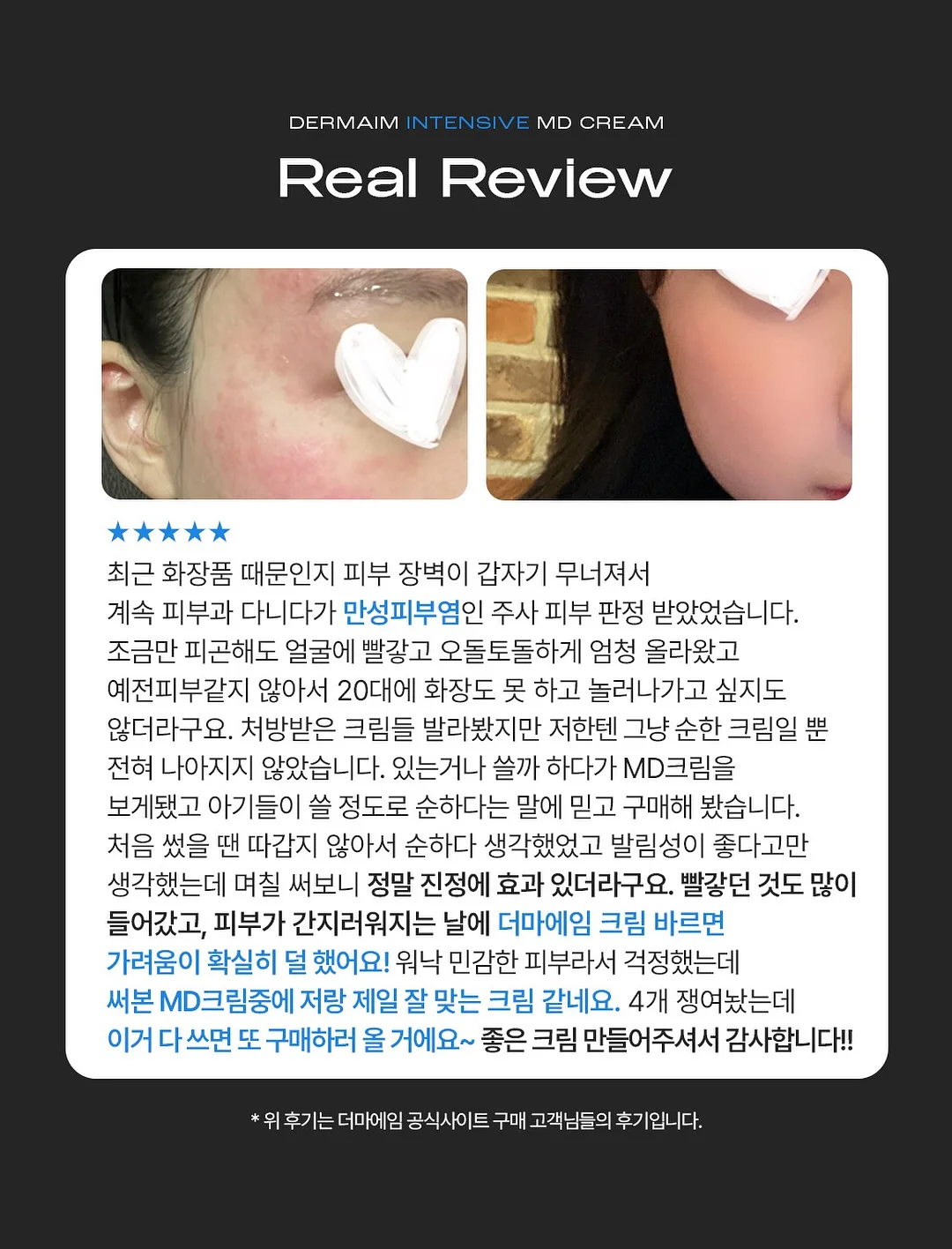 냉장고 밀폐용기 라벨지 마카 7