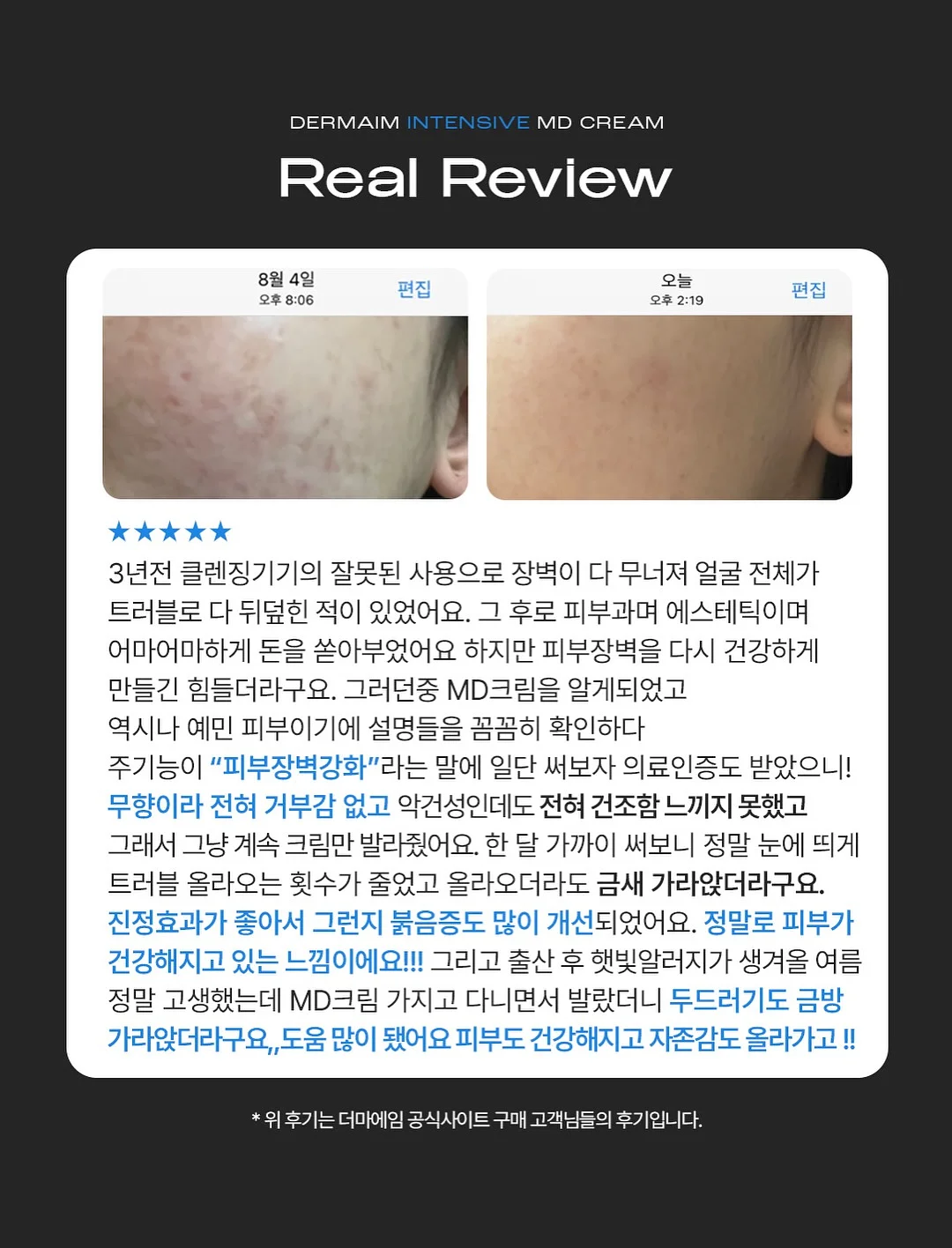 냉장고 밀폐용기 라벨지 마카 9
