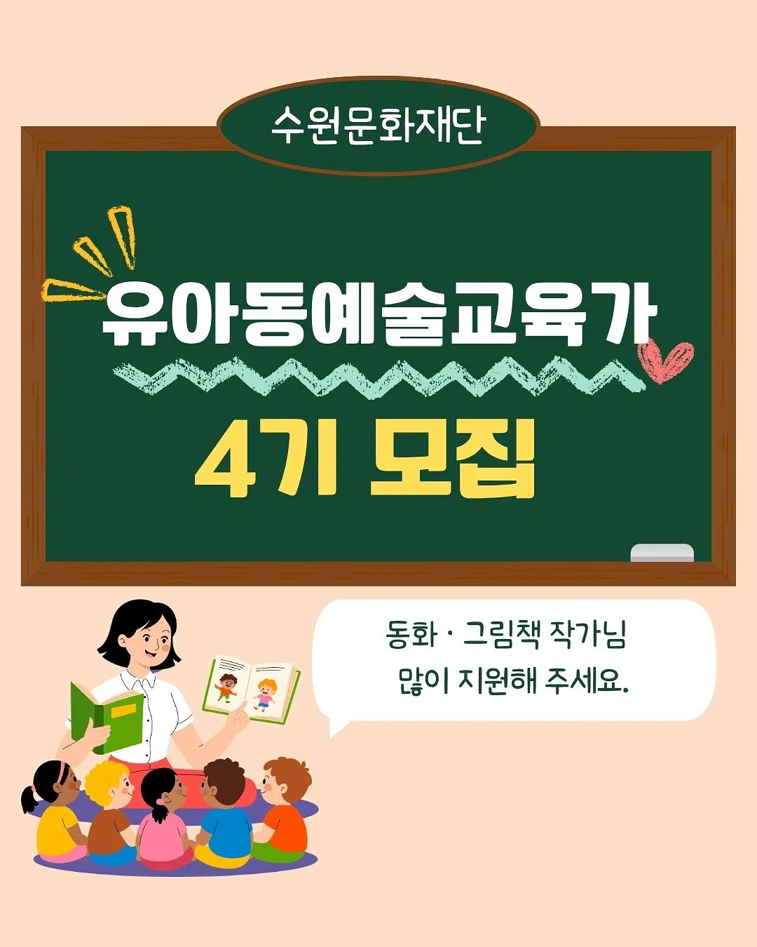 JBJ 모딕 올스텐 적층형 수납 트레이 2