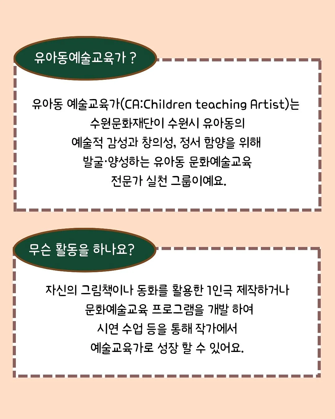 JBJ 모딕 올스텐 적층형 수납 트레이 3