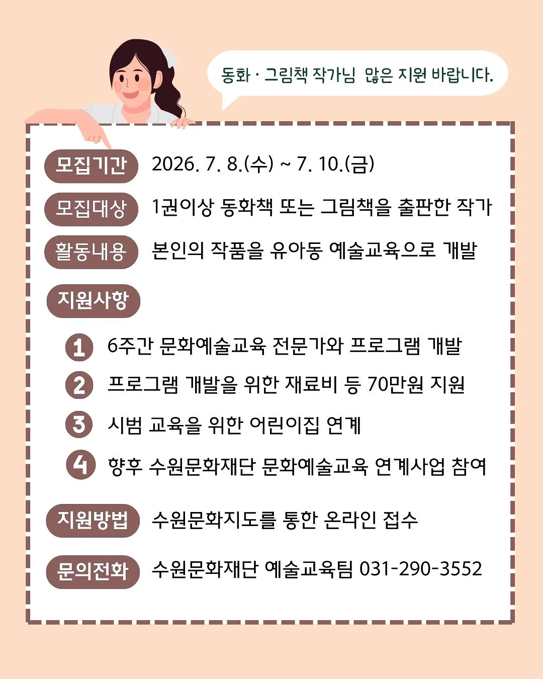 JBJ 모딕 올스텐 적층형 수납 트레이 4