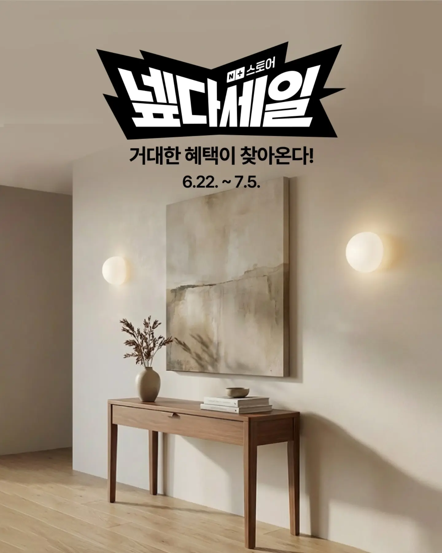 효도주스 1