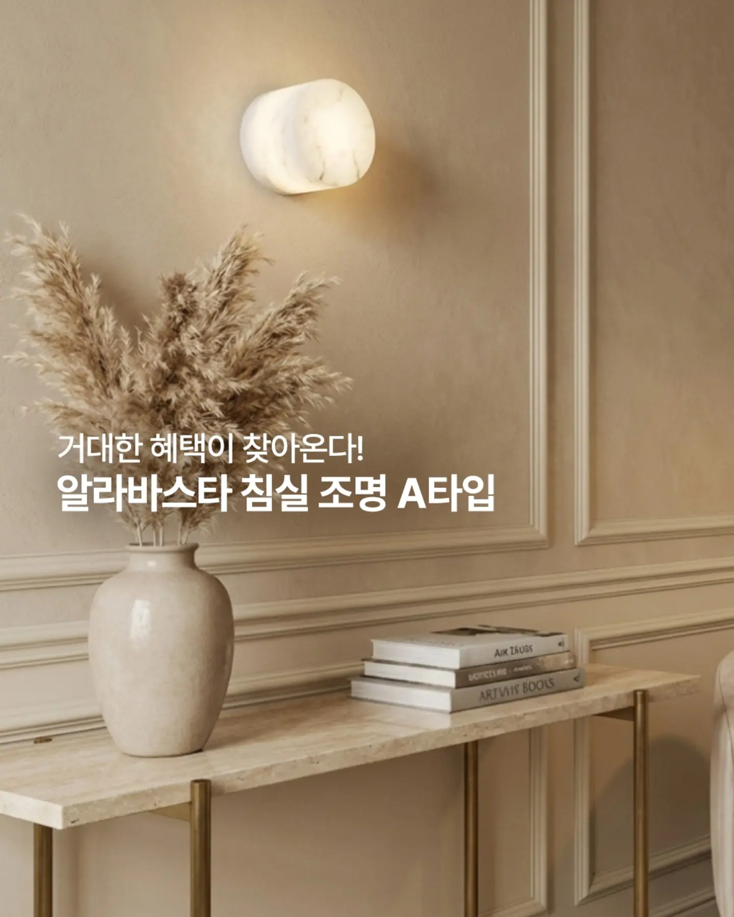 효도주스 2