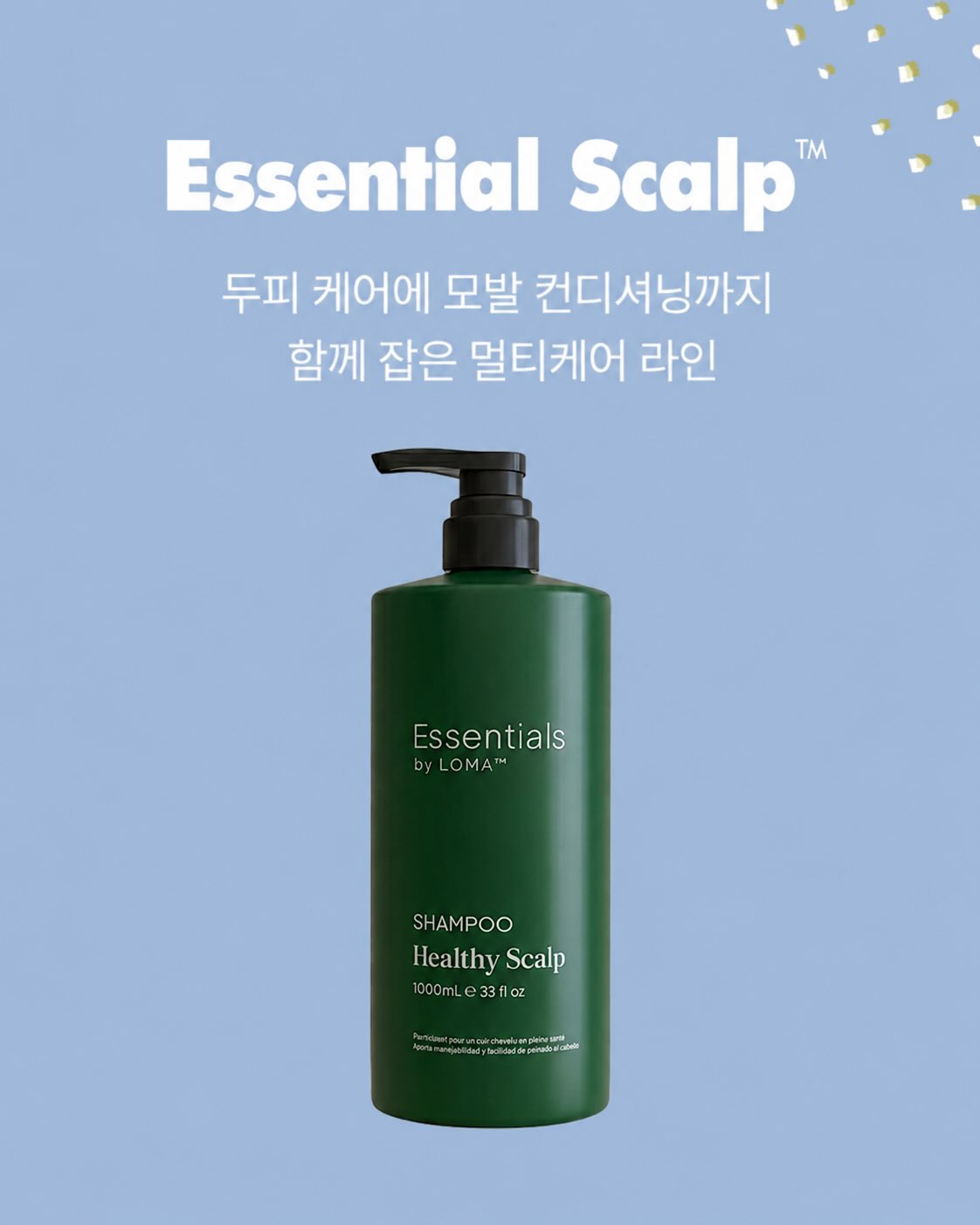 실내복 2