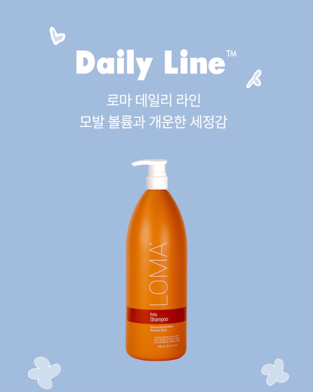 실내복 5