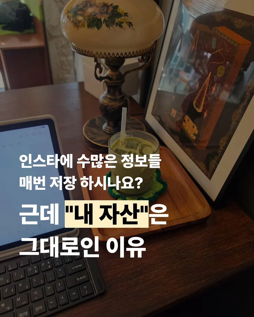 텀블러 세척솔 1