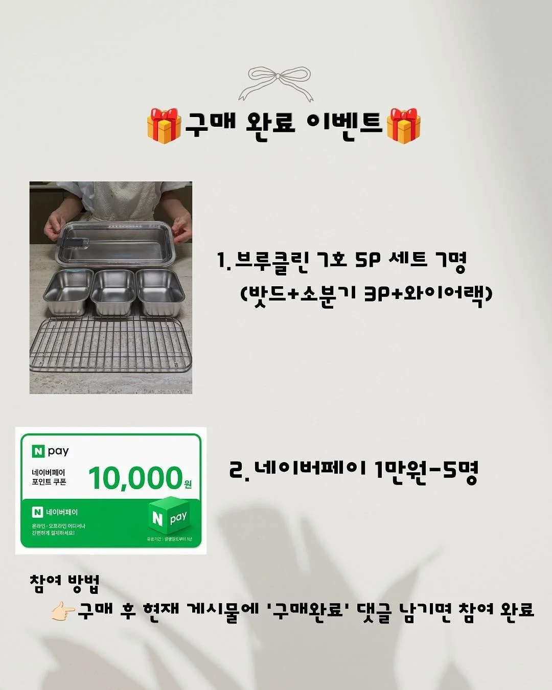 노을 조명 2